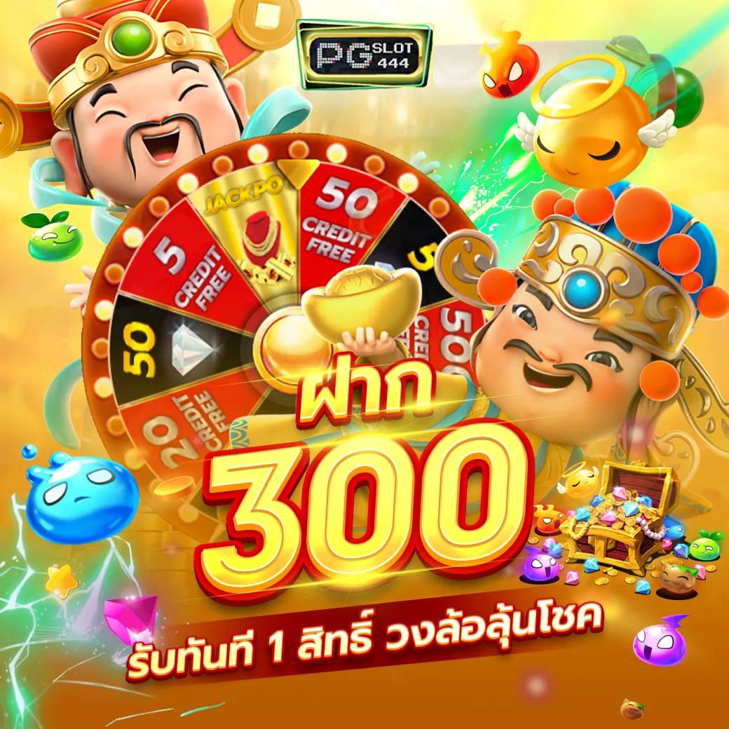 GOATBET678 เว็บพนันอันดับ 1 รวมเกมฮิต พร้อมโปรโมชั่นสุดคุ้ม