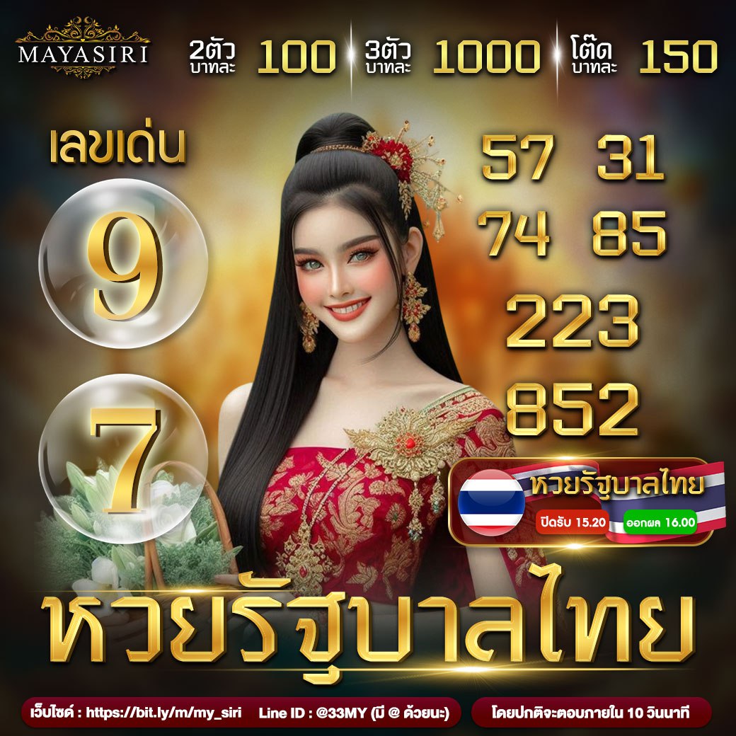 Galaxy Slot 888 รวมเกมทำเงินยอดนิยม สมัครง่าย เล่นได้ไม่มีสะดุด