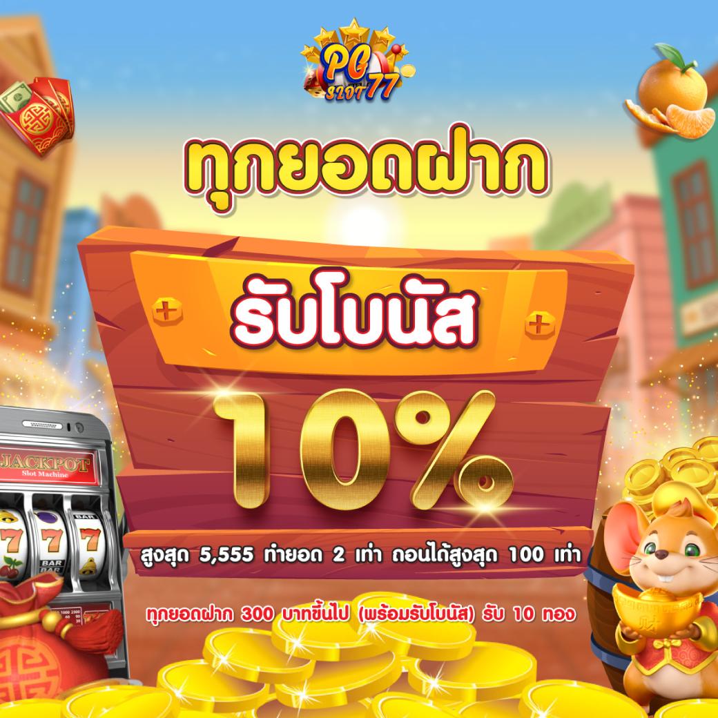 Galaxy Slot แพลตฟอร์มเกมคาสิโนออนไลน์ เกมสล็อตแตกง่าย ล่าสุด