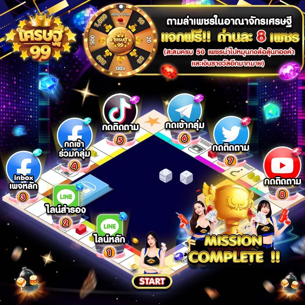 Goodbet711 สล็อต เว็บตรงครบเครื่อง ระบบเสถียร ปลอดภัย 2024