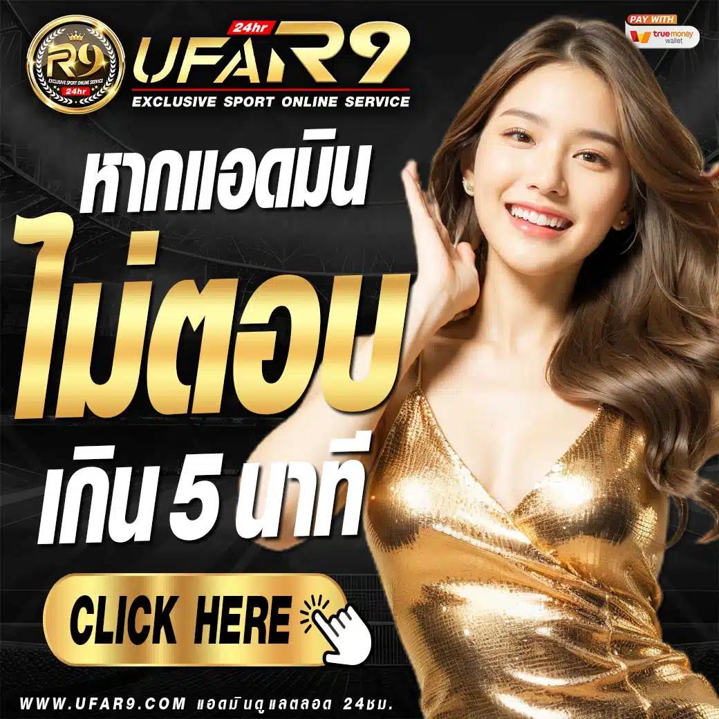 KU Casino ยืนหนึ่งแวดวงความบันเทิงเกม ออนไลน์ ยอดนิยมในไทย