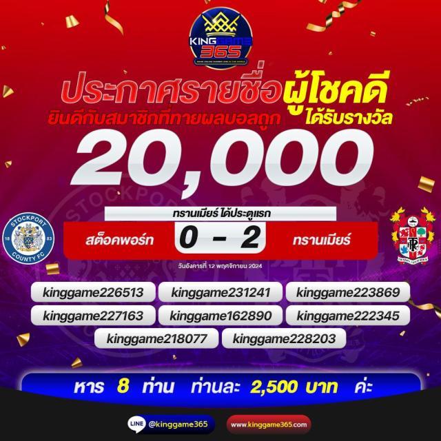 Lotto432 แพลตฟอร์มคาสิโนออนไลน์ยอดนิยม รวมเกมทันสมัย 2024