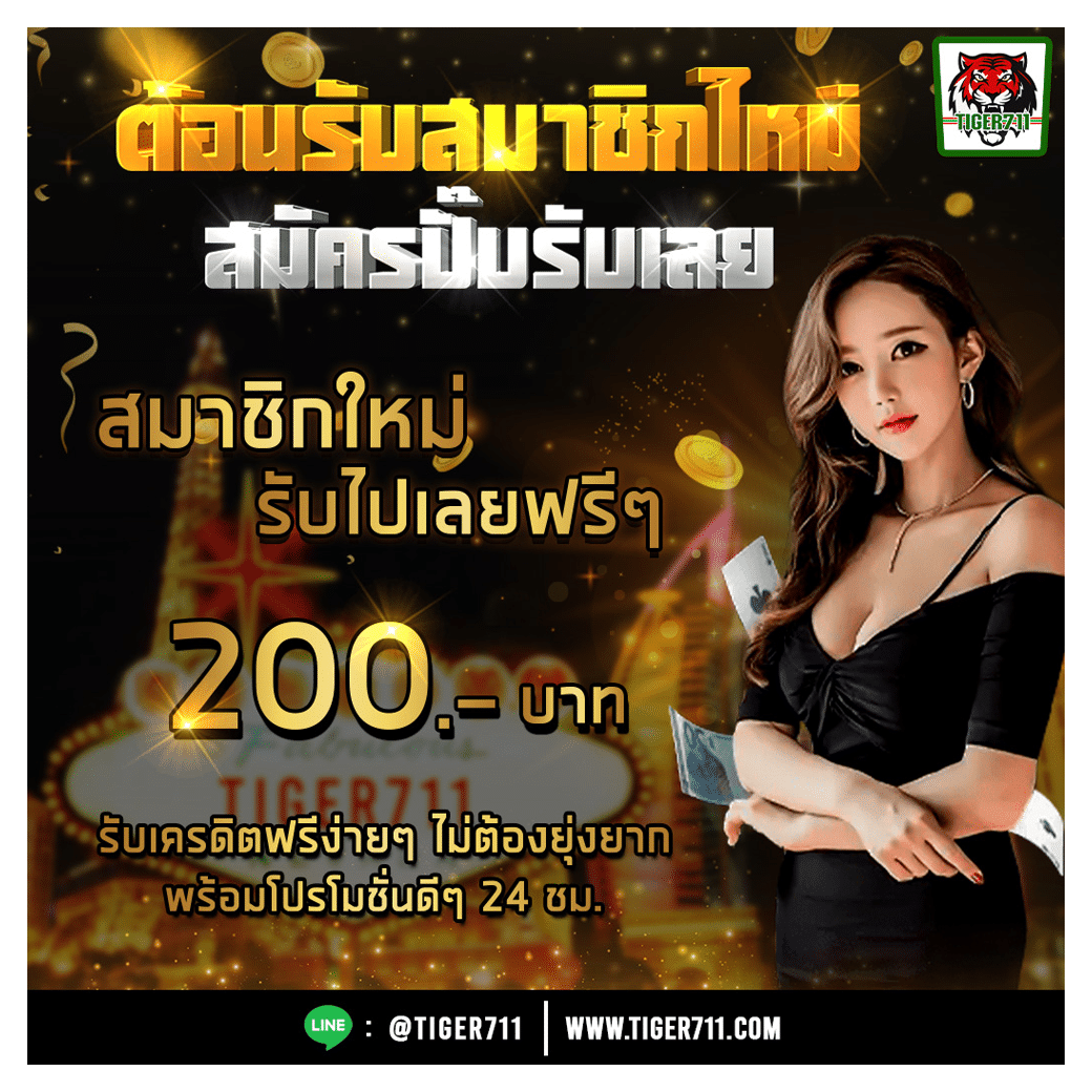 Matrixสล็อต คาสิโนออนไลน์ พร้อมระบบทันสมัย สมัครง่าย ฝาก-ถอน เร็ว