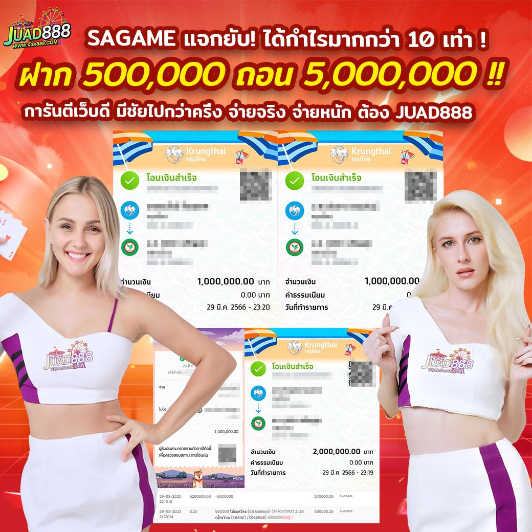 Megaways สล็อต เว็บตรง ขนาดใหญ่ แตกง่าย พร้อมโปรโมชั่นสุดคุ้ม