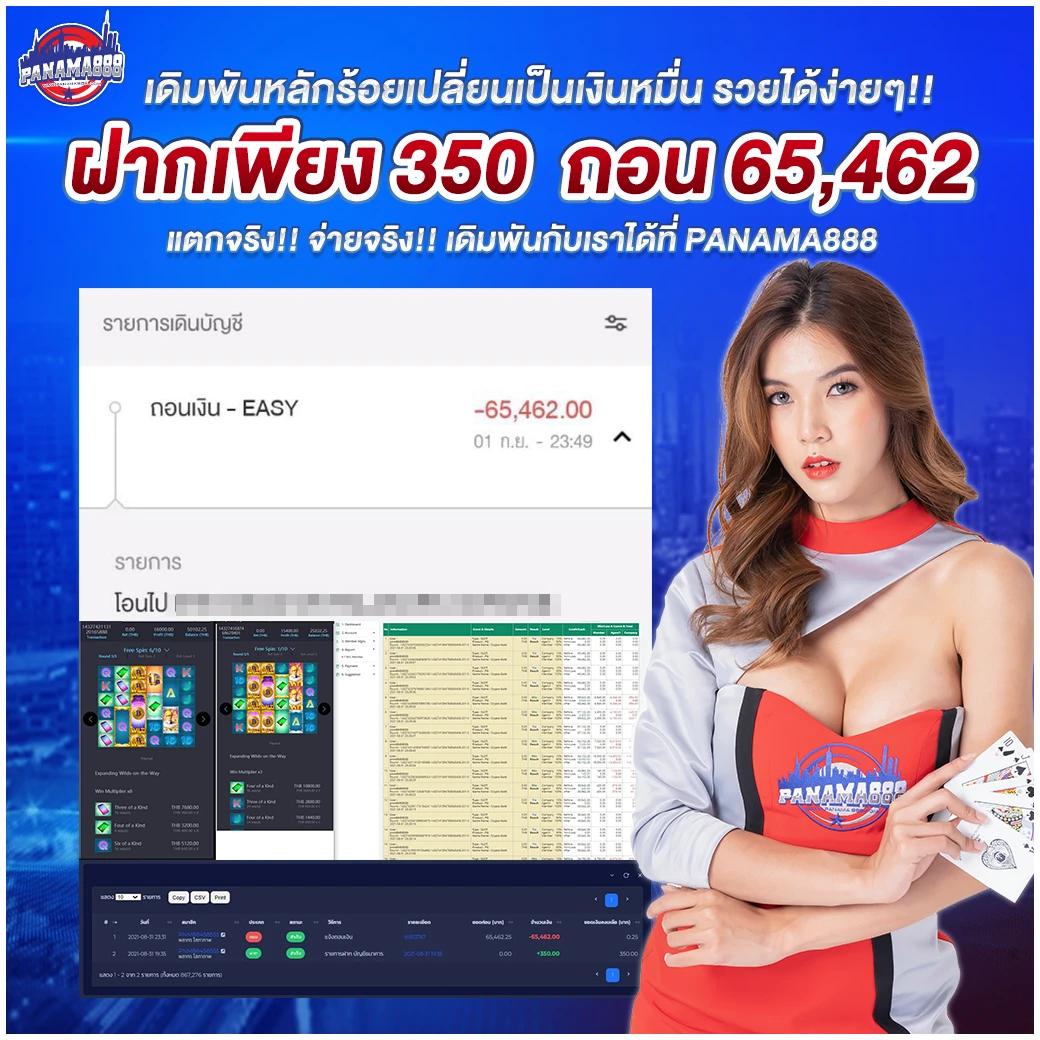 NextSpin เครดิต ฟรี เปิดประสบการณ์ใหม่ในคาสิโนออนไลน์ระดับพรีเมียม