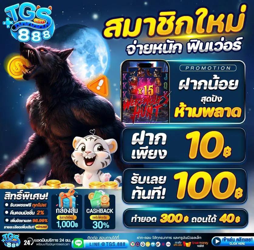 PG168THAI แหล่งรวมเกมสล็อตออนไลน์แนวใหม่ที่มาแรงที่สุดในไทย