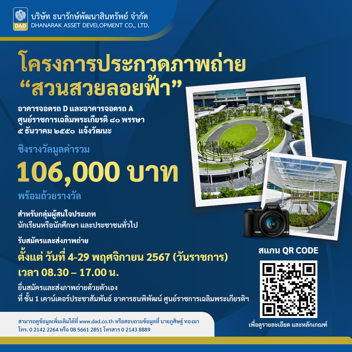 PG Betflik ครบเครื่องเกมเดิมพัน คอมโบโบนัสสุดปัง กำไรสูงสุด