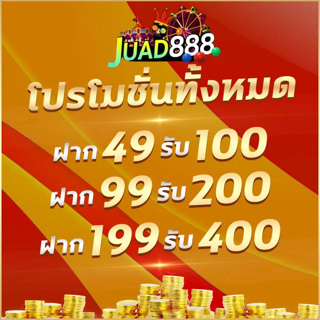 PG Betflik เครดิต ฟรี 50 ล่าสุด เล่นง่าย จ่ายจริง 2023