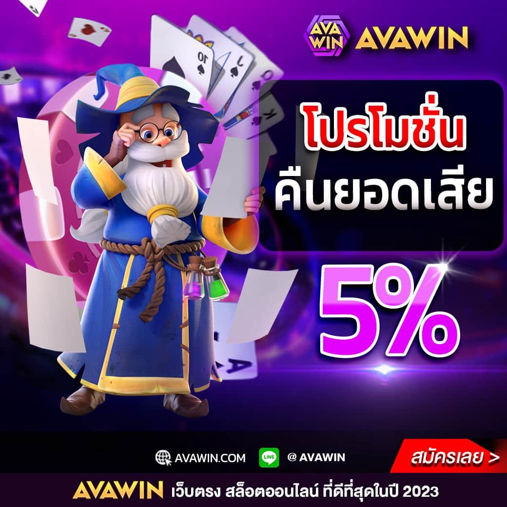 PG SOFT เครดิต ฟรี โปรโมชั่นพิเศษ ไม่ต้องฝาก เข้าสู่ระบบง่ายที่สุด