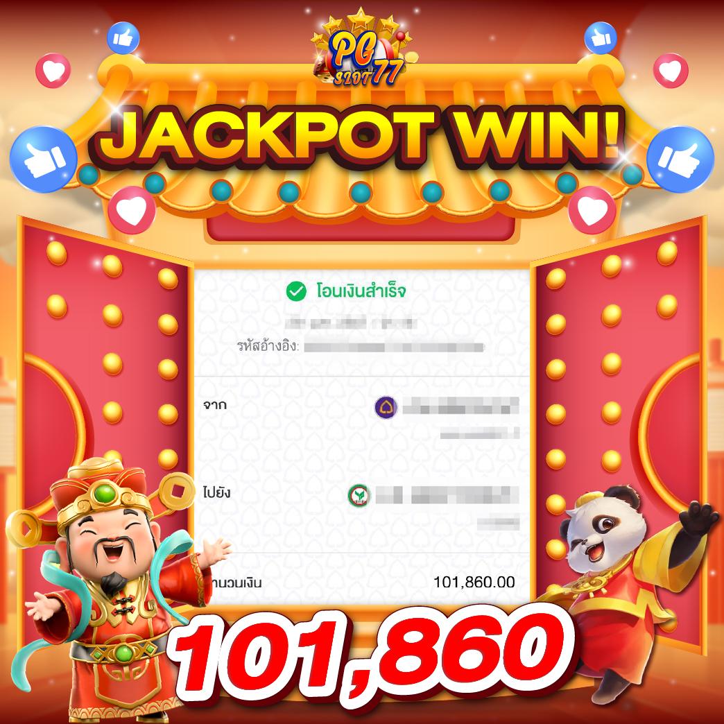 PG Slot Game สมัครง่าย แตกไว ระบบทันสมัย ฟรีโบนัสเพิ่ม