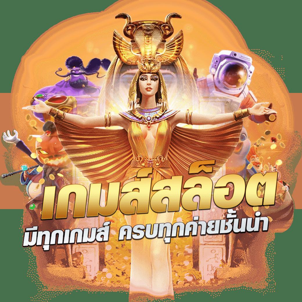 PG Slot VIP เว็บตรง เดิมพันง่าย จ่ายจริง ไม่มีขั้นต่ำ