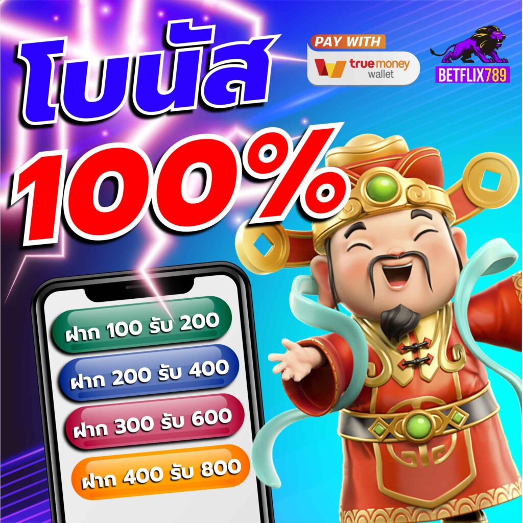 PG Slot เครดิตฟรี บริการเกมครบวงจร เล่นง่าย จ่ายจริง