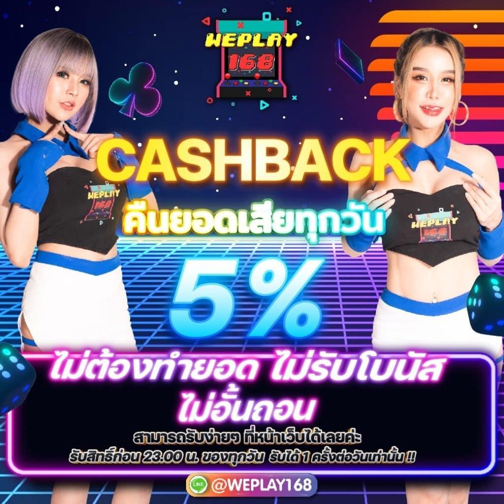 PK789 เครดิตฟรี เว็บตรง ระบบรวดเร็ว บริการระดับพรีเมียม