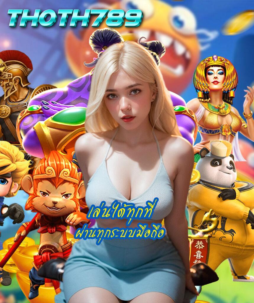 Pigสล็อต เว็บสล็อตมาแรง รวมโปรโมชั่นสมาชิกใหม่ล่าสุด