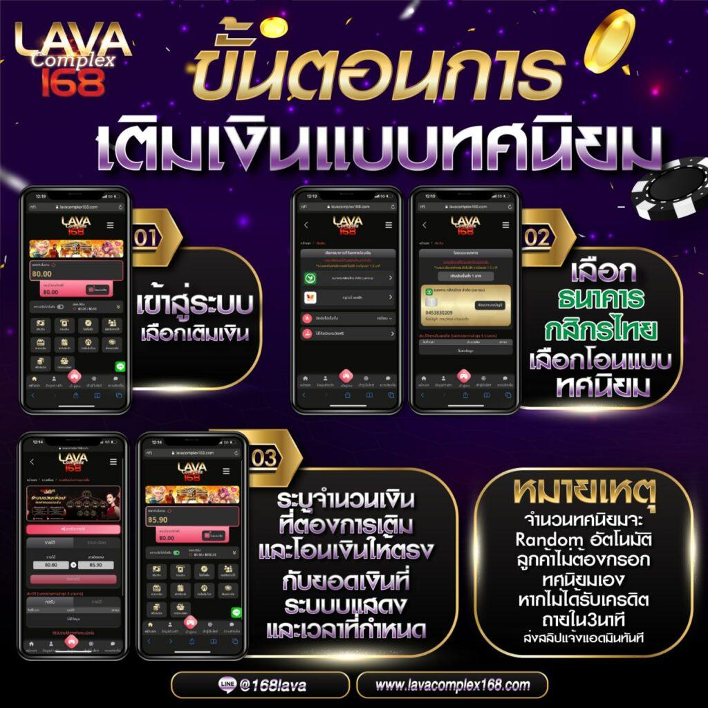PlayRich คาสิโนอันดับ 1 จ่ายจริง สมัครวันนี้ โปรโมชั่นจัดเต็ม