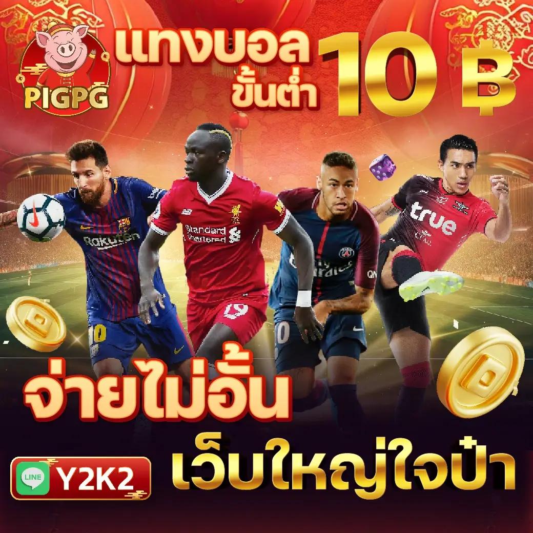 Power22 สล็อต เว็บตรง รวมเกมสล็อตทำเงินอันดับหนึ่งของไทย