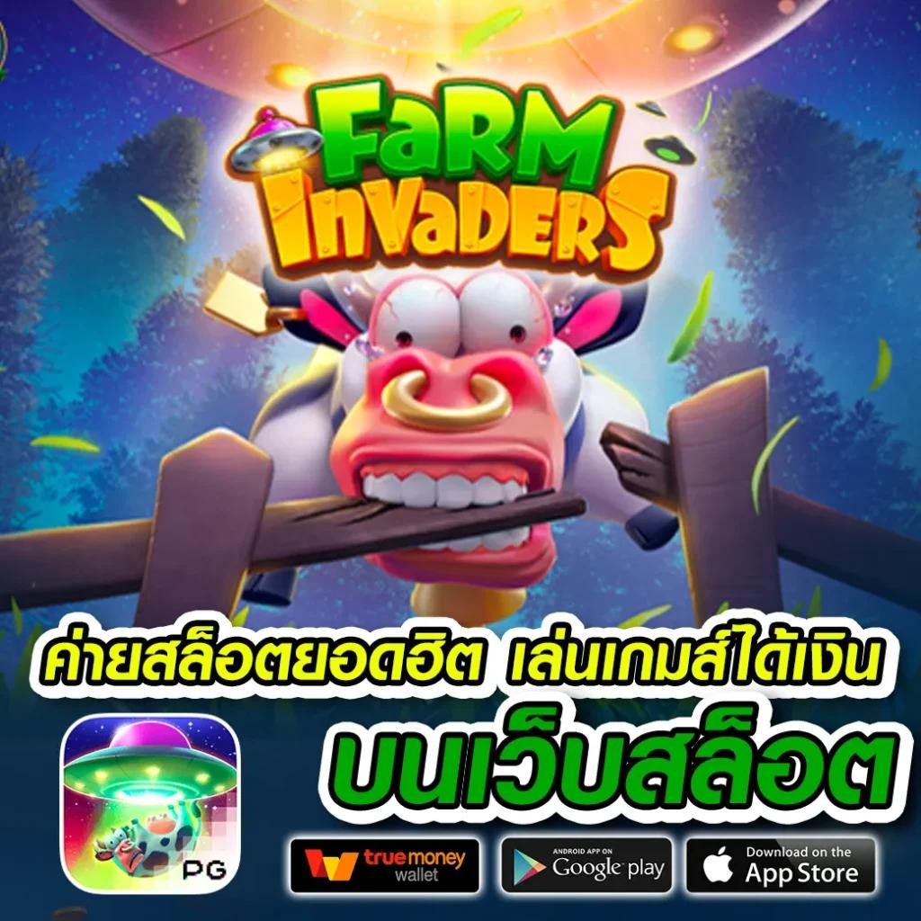 Royal Online 1688 คาสิโนครบครัน ระบบทันสมัย เล่นง่าย มั่นใจได้