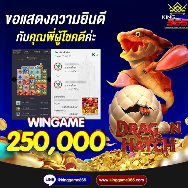 SAGAME66 เว็บตรงเดิมพันสุดพรีเมียม พร้อมโปรโมชั่นเด็ดที่สุดในไทย
