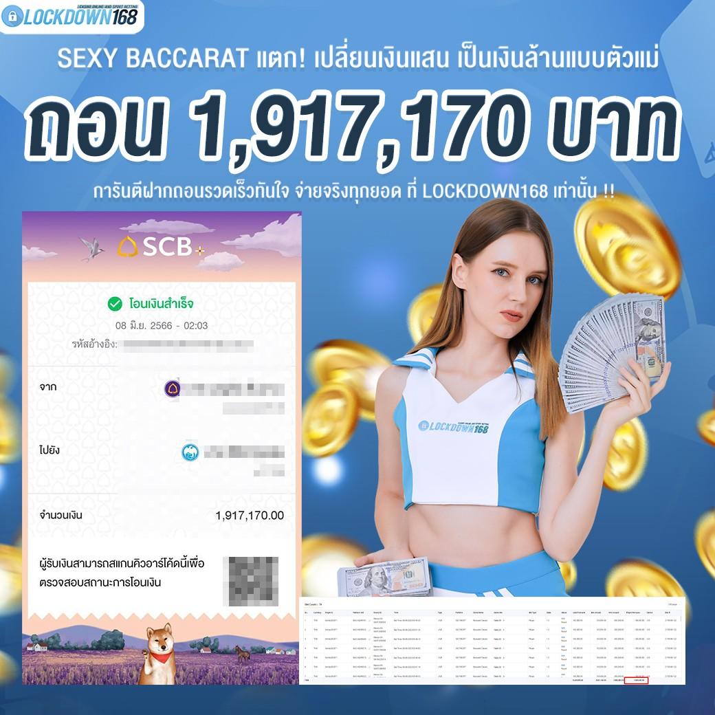 Seven Slot เว็บคาสิโนสด มิติใหม่ของความสนุกและโบนัสจัดเต็ม