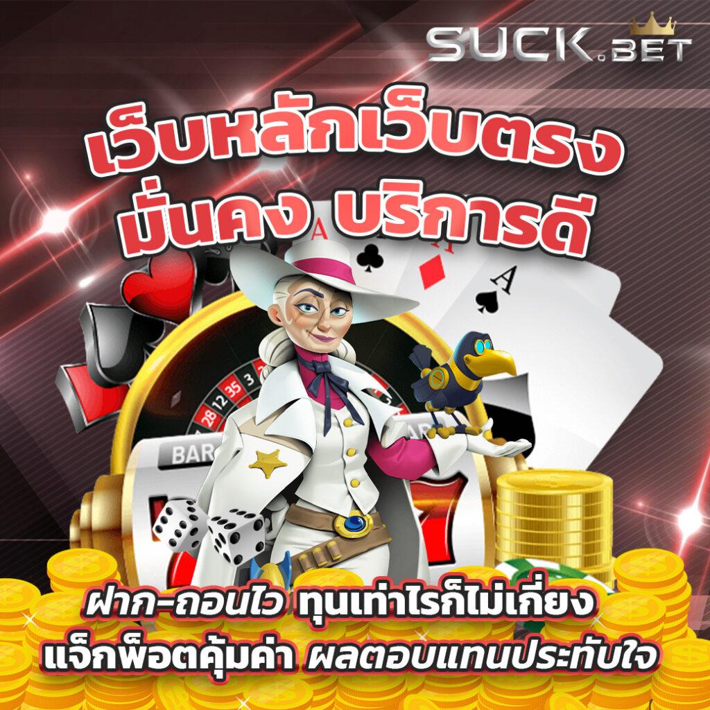 Shark PG Slot เว็บตรง สล็อตแตกง่าย แจกเครดิตฟรี 2024