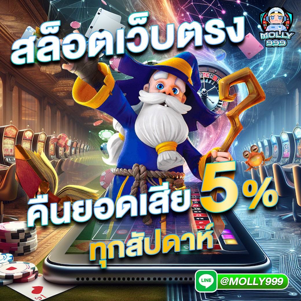 Slot35คาสิโนออนไลน์อันดับหนึ่งด้วยเกมใหม่ล่าสุดและโบนัสสุดคุ้ม