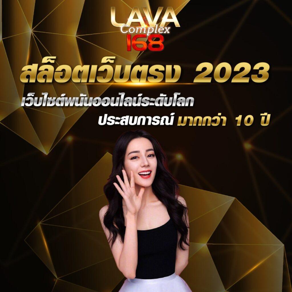 Slot 66 คาสิโนออนไลน์อันดับหนึ่ง พร้อมโปรโมชั่นสุดพิเศษ 2024