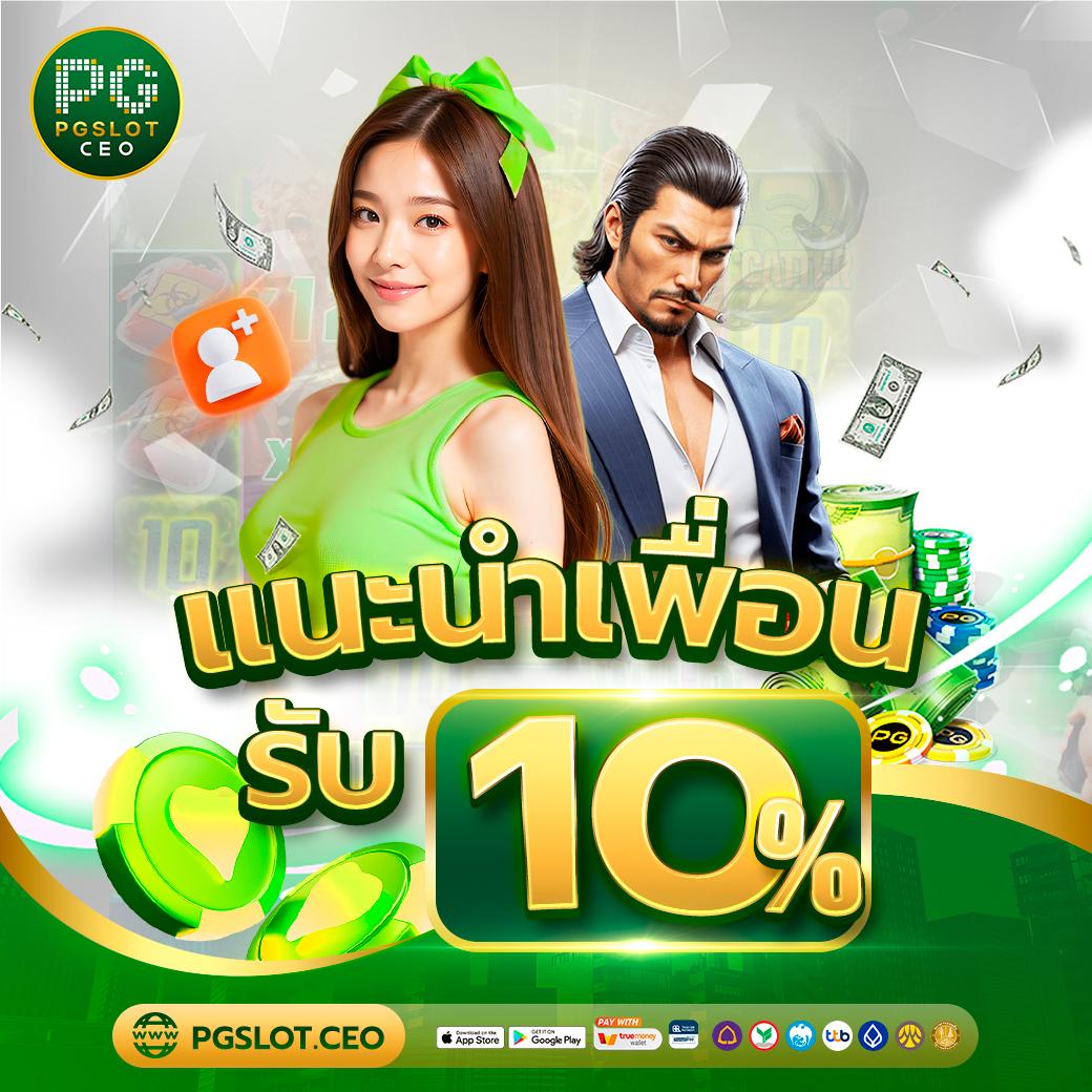 Slot 777 คาสิโนอันดับหนึ่ง เดิมพันง่าย ผลตอบแทนสูง เล่นได้ทุกที่ทุกเวลา