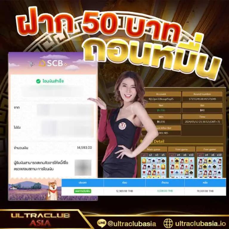 Slot Auto Wallet เครดิตฟรี รวมสล็อตปลอดภัย เล่นง่ายได้เงินจริง