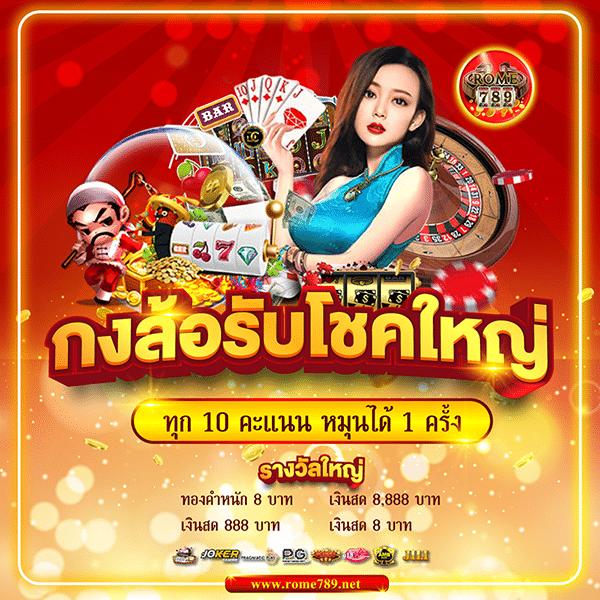 Slot เครดิตฟรี แพลตฟอร์มเดิมพันออนไลน์สุดล้ำ สมัครวันนี้รับโบนัสทันใจ