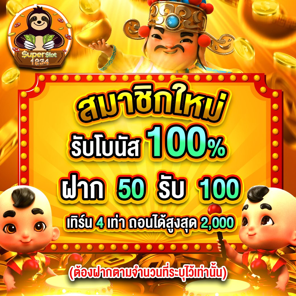Spin Casino แหล่งรวมความสนุกในการเดิมพันสุดล้ำสมัย 2024