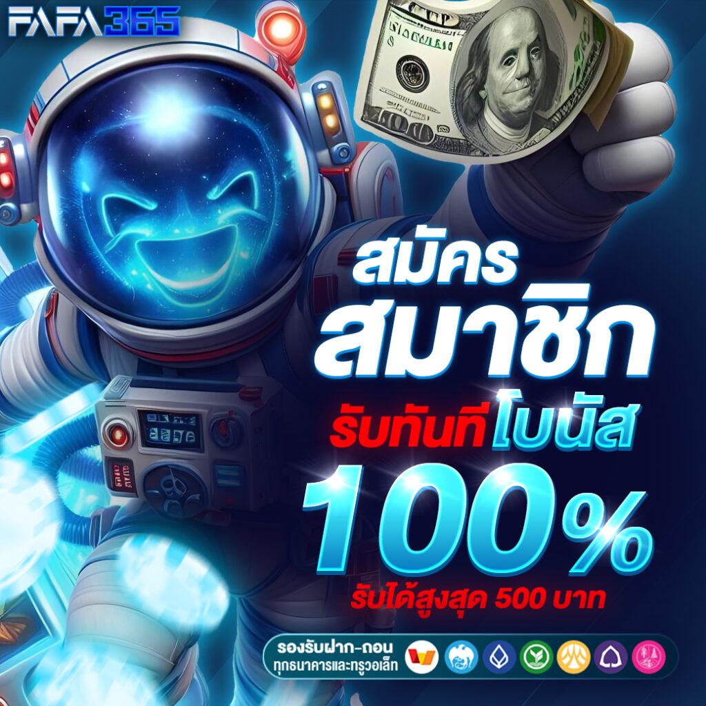Star Plus Bet คาสิโนออนไลน์ยอดนิยมแห่งปี 2024 ฝาก-ถอน รวดเร็ว