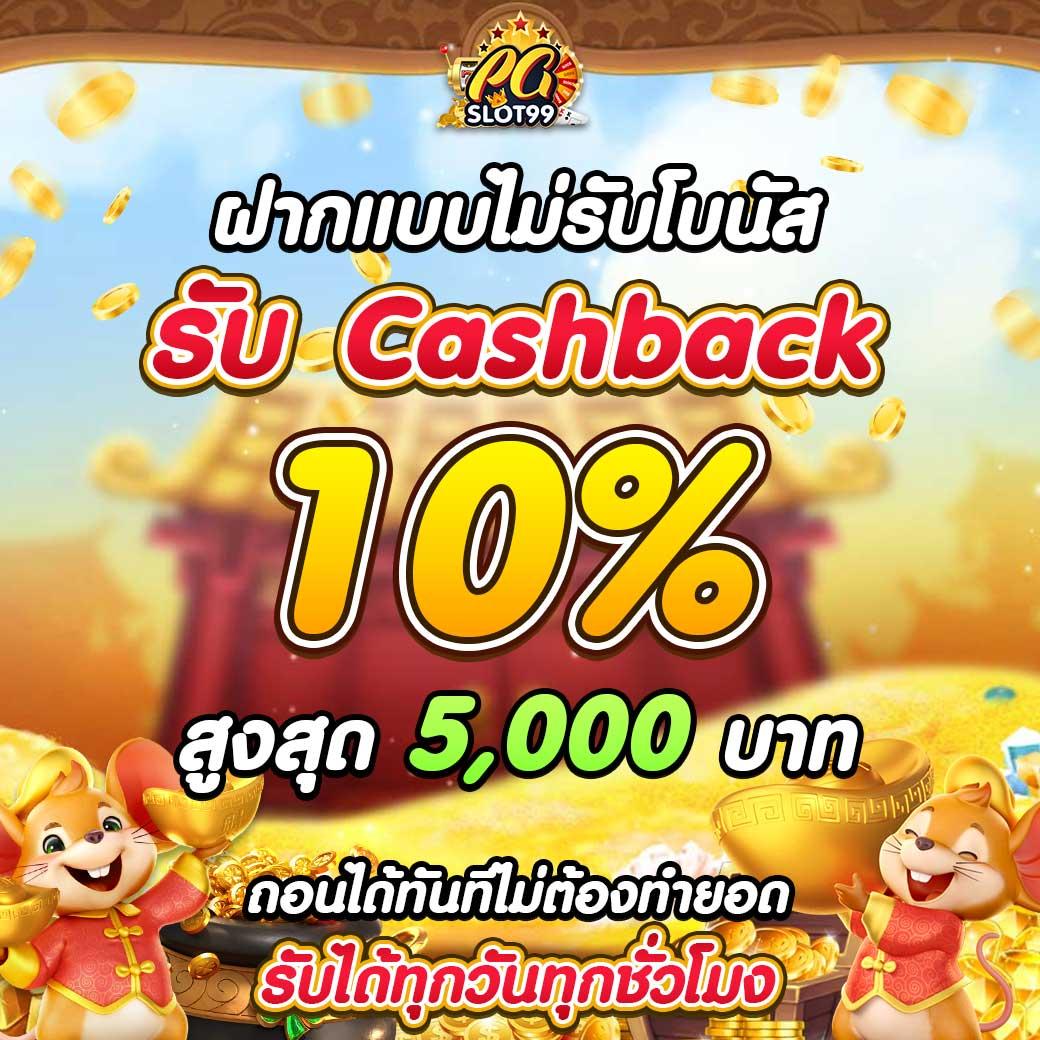 Star Plus Slot คาสิโนออนไลน์อันดับหนึ่ง พร้อมโปรโมชั่นสุดคุ้ม 2024