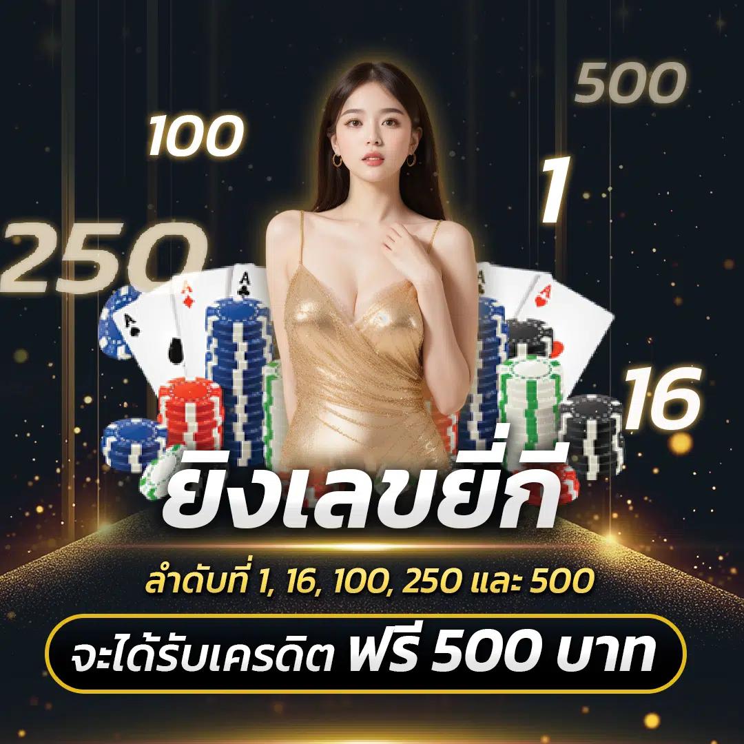 Sunlit 1688 สล็อต เว็บตรง ร้อนแรงที่สุดในไทย ล่าสุด 2023