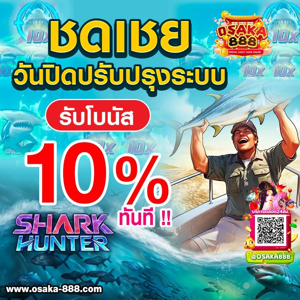 SuperPGSLOT เว็บเกมสล็อตสุดฮิต เดิมพันง่าย กำไรไว เล่นได้ทุกเวลา