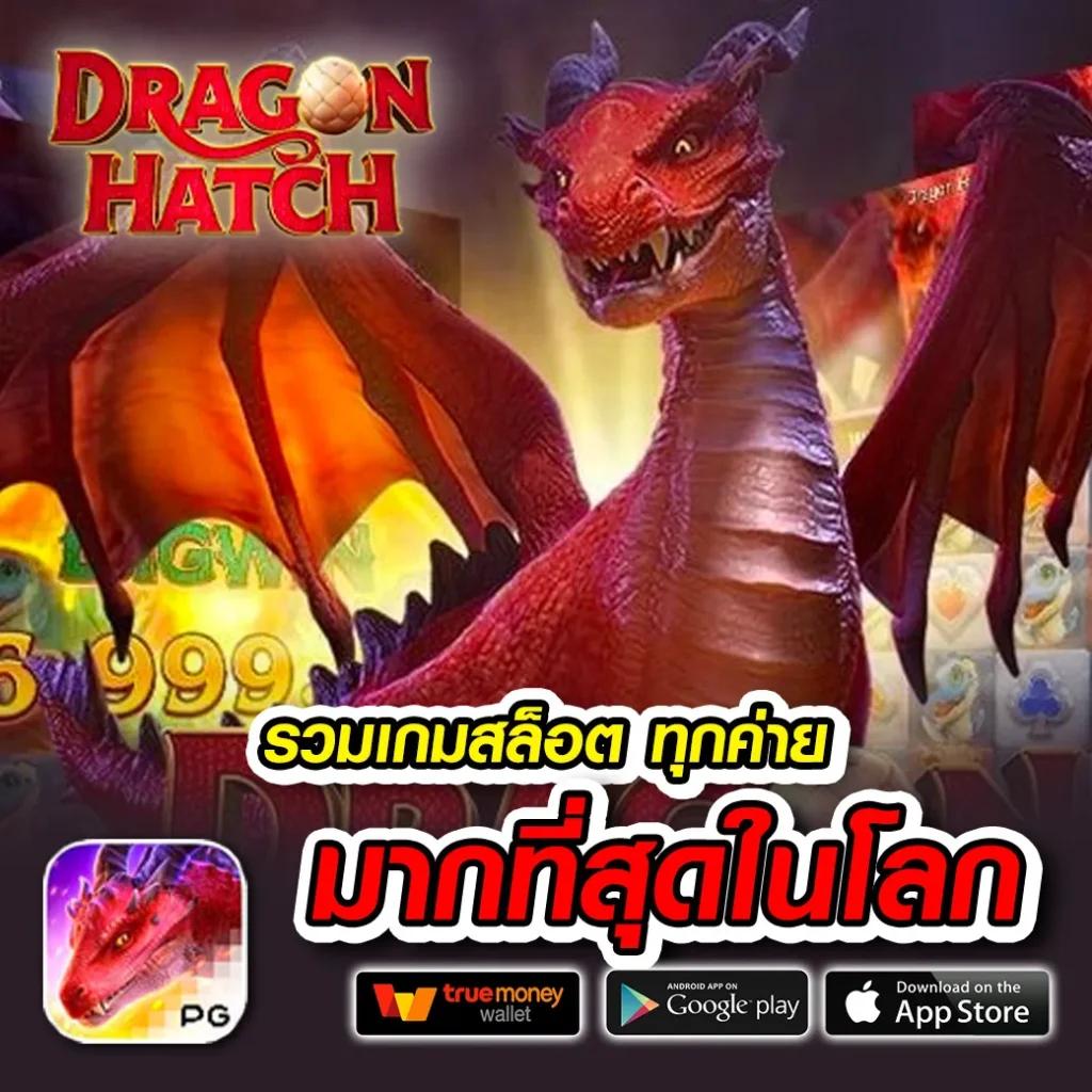 SuperPG คาสิโนออนไลน์อันดับหนึ่ง พร้อมโปรโมชั่นสุดเร้าใจแน่นอน