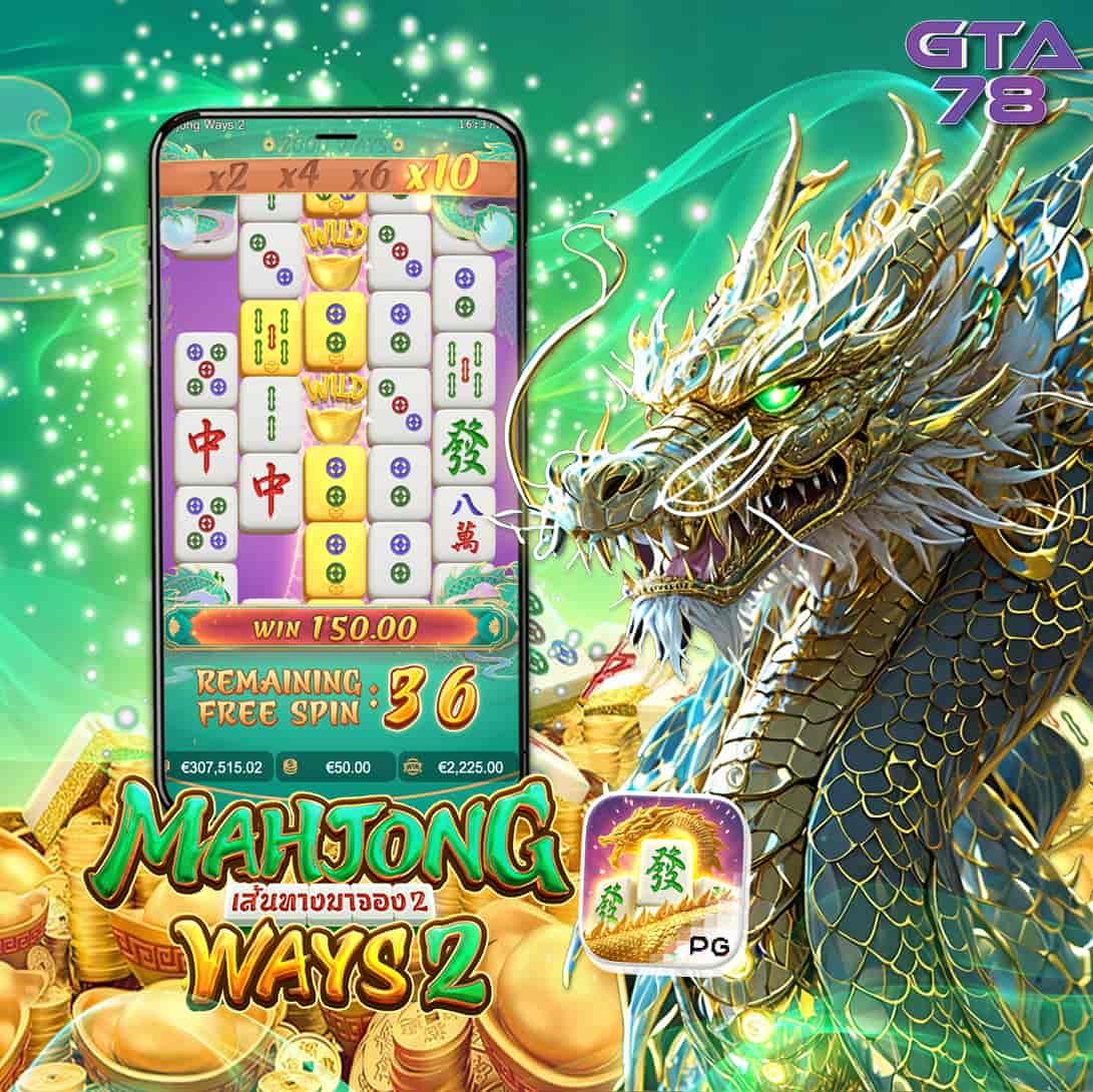 Super PG 1688 Play คาสิโนยอดนิยม เว็บตรงเล่นง่าย จ่ายจริง