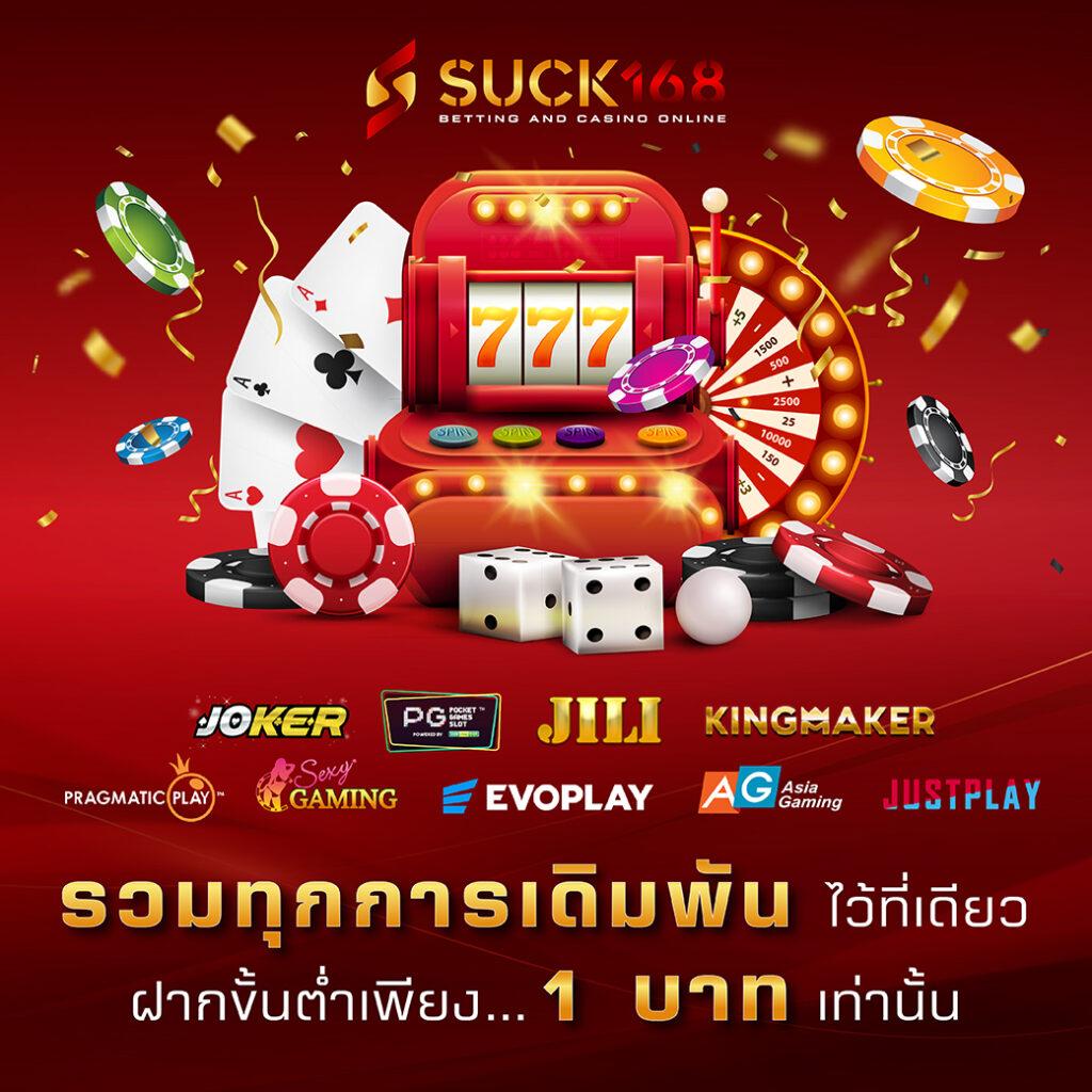 Superslot1234 ช่องทางทำเงินยอดนิยม พร้อมเกมหลากหลายใหม่ล่าสุด