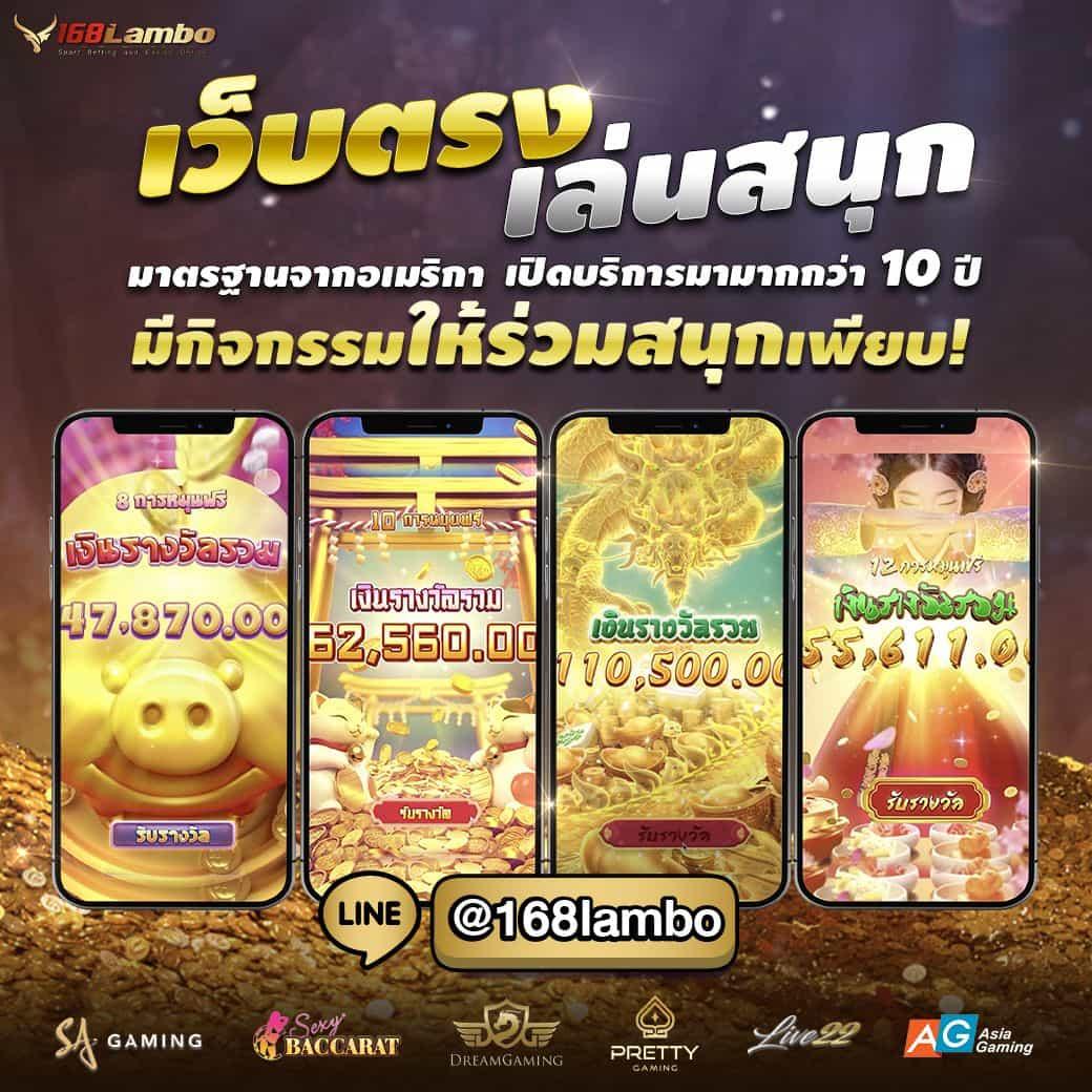 The One Club สล็อต | แหล่งรวมเกมคาสิโนออนไลน์ที่นิยมในไทย