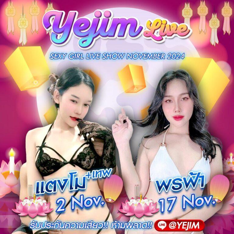 True Money เว็บคาสิโนออนไลน์ ระบบทันสมัย เล่นง่าย จบในเว็บเดียว