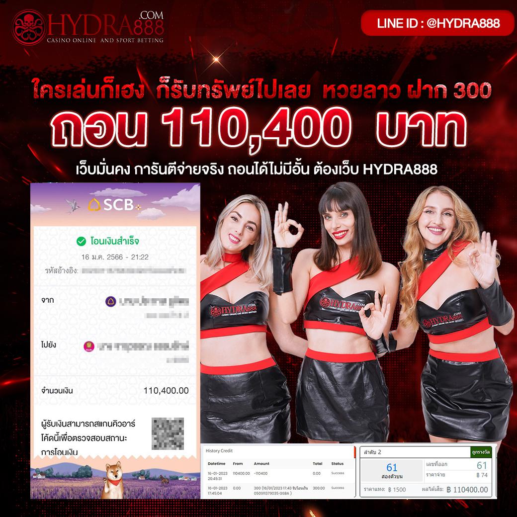 True Wallet เว็บสล็อต ฝาก 15 รับ 100 ล่าสุด บนคาสิโนออนไลน์ยอดนิยม