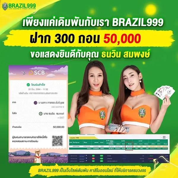UFO888 แพลตฟอร์มเกมคาสิโนออนไลน์สุดทันสมัย รองรับลุ้นรางวัลใหญ่