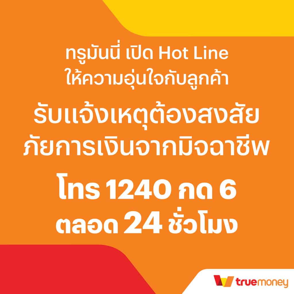 Ufabet Time 899 เว็บพนันออนไลน์แจกเครดิตฟรีทุกวัน