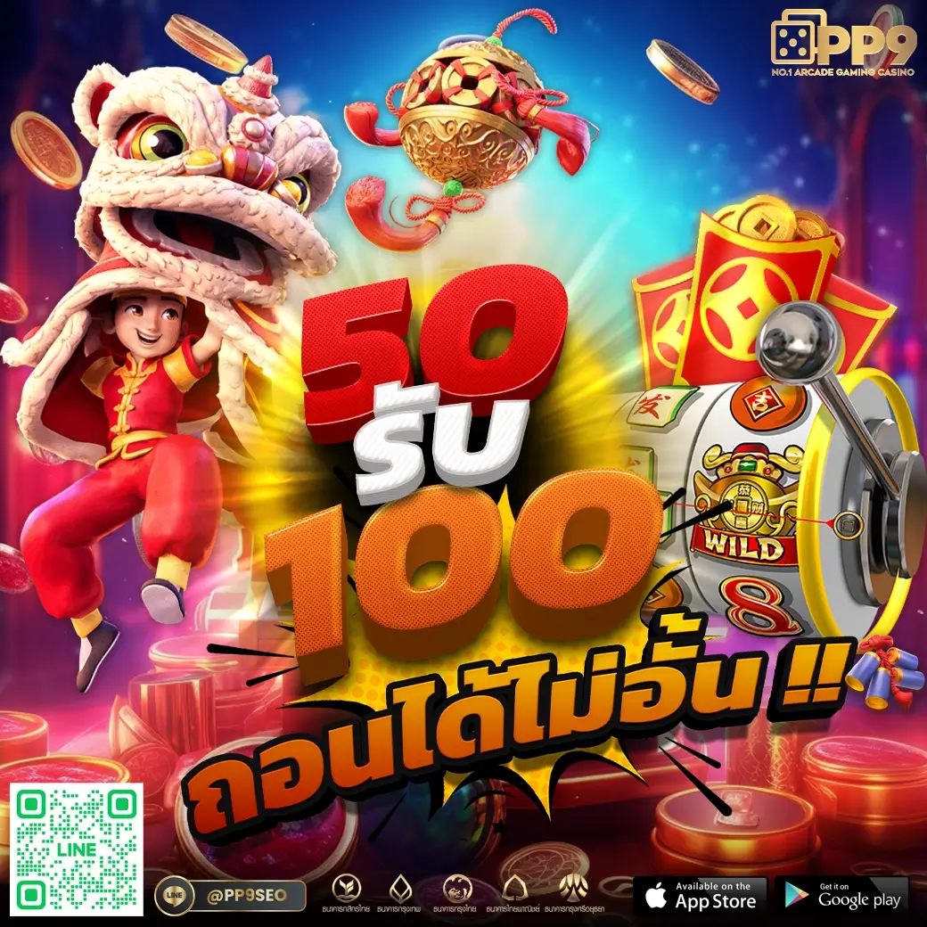 Vegas77 Slot เว็บเดิมพันสล็อตชั้นนำที่ได้รับความนิยมสูงสุดในไทย