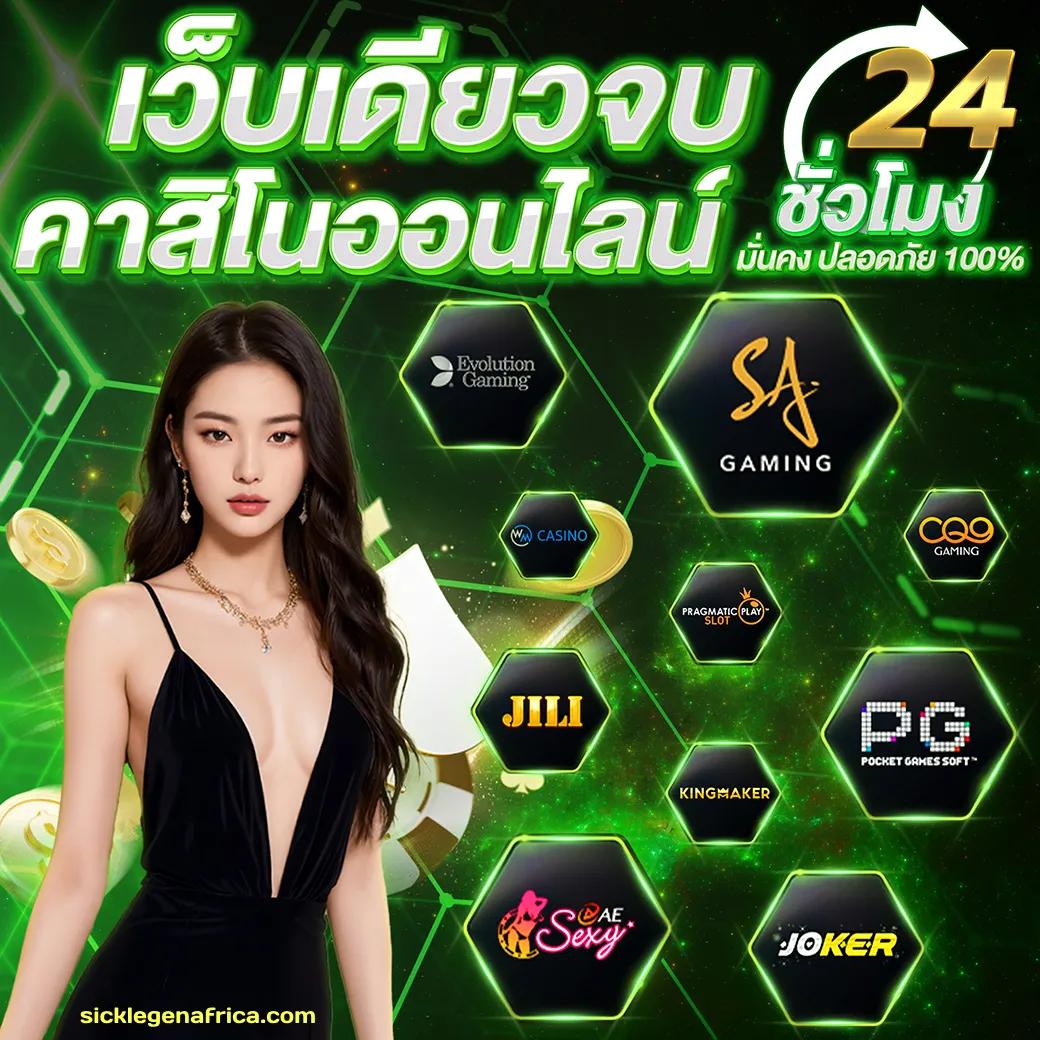 Ving777 แหล่งรวมเกมดัง ระบบเร็ว โบนัสสุดคุ้มที่สุดในไทย
