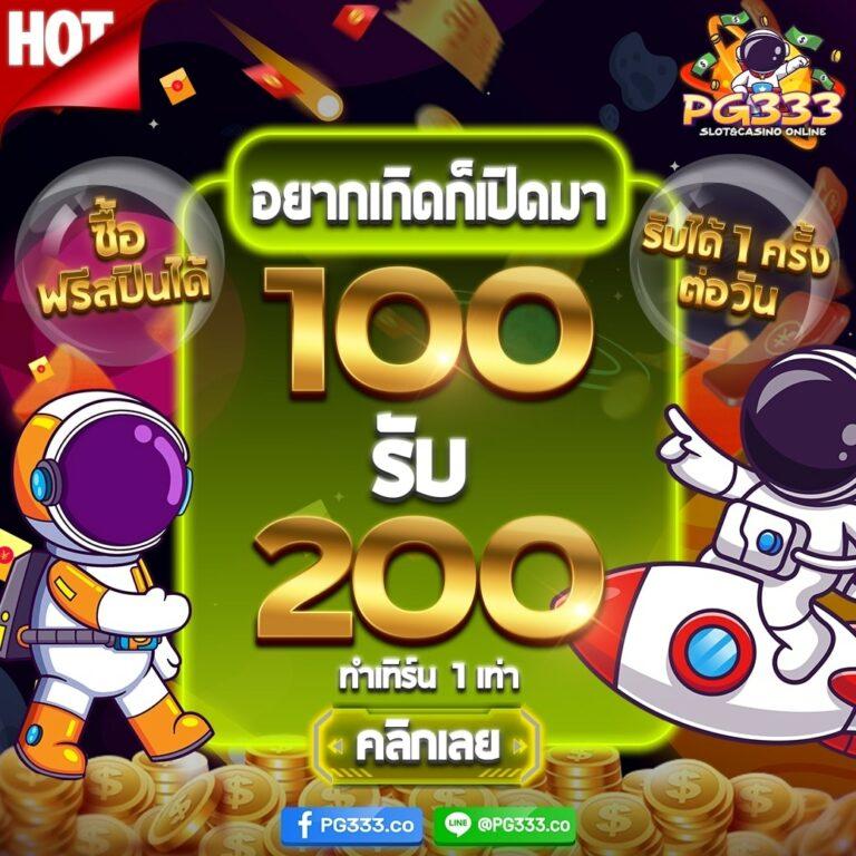 W69TH Slot เว็บคาสิโนออนไลน์อันดับหนึ่ง ระบบฝาก-ถอนง่าย ปลอดภัย