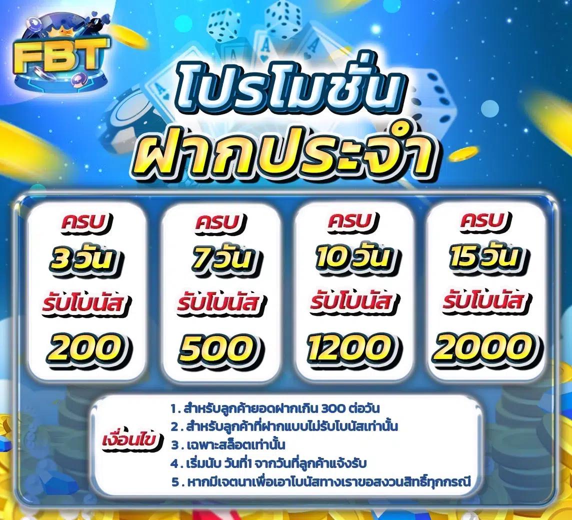 Waspbet Gaming คาสิโนครบวงจร มาตรฐานสูง พร้อมเครดิตฟรีล่าสุด