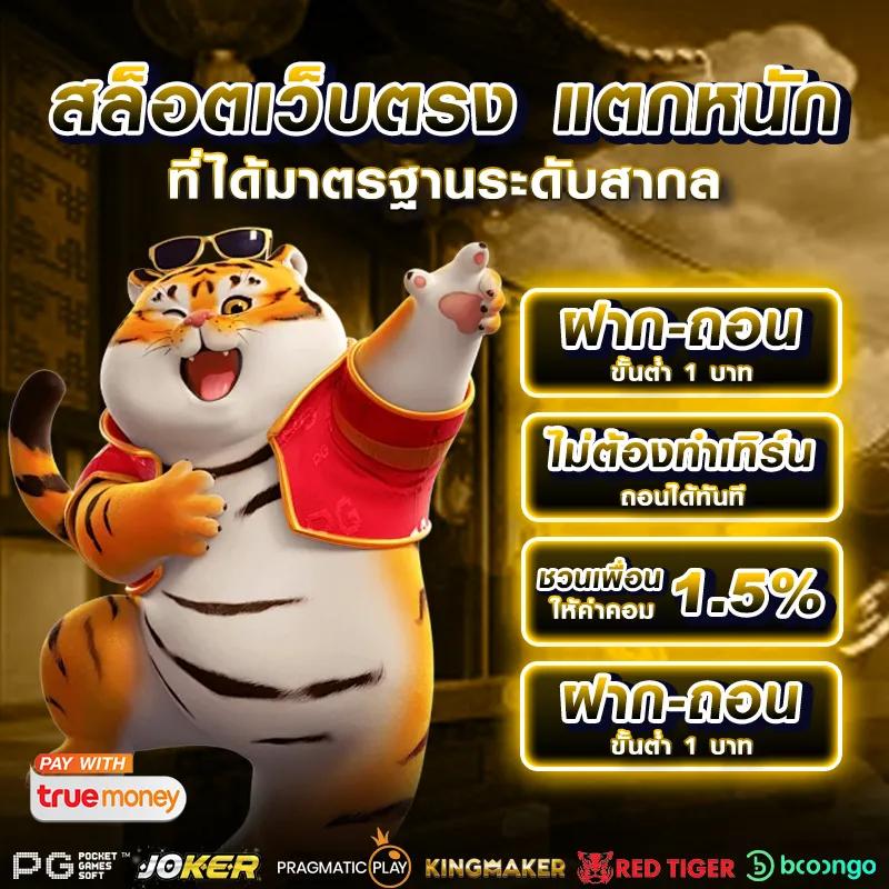 Win888 ทางเข้า เว็บคาสิโนแนวใหม่ ระบบทันสมัย เล่นง่าย จ่ายจริง
