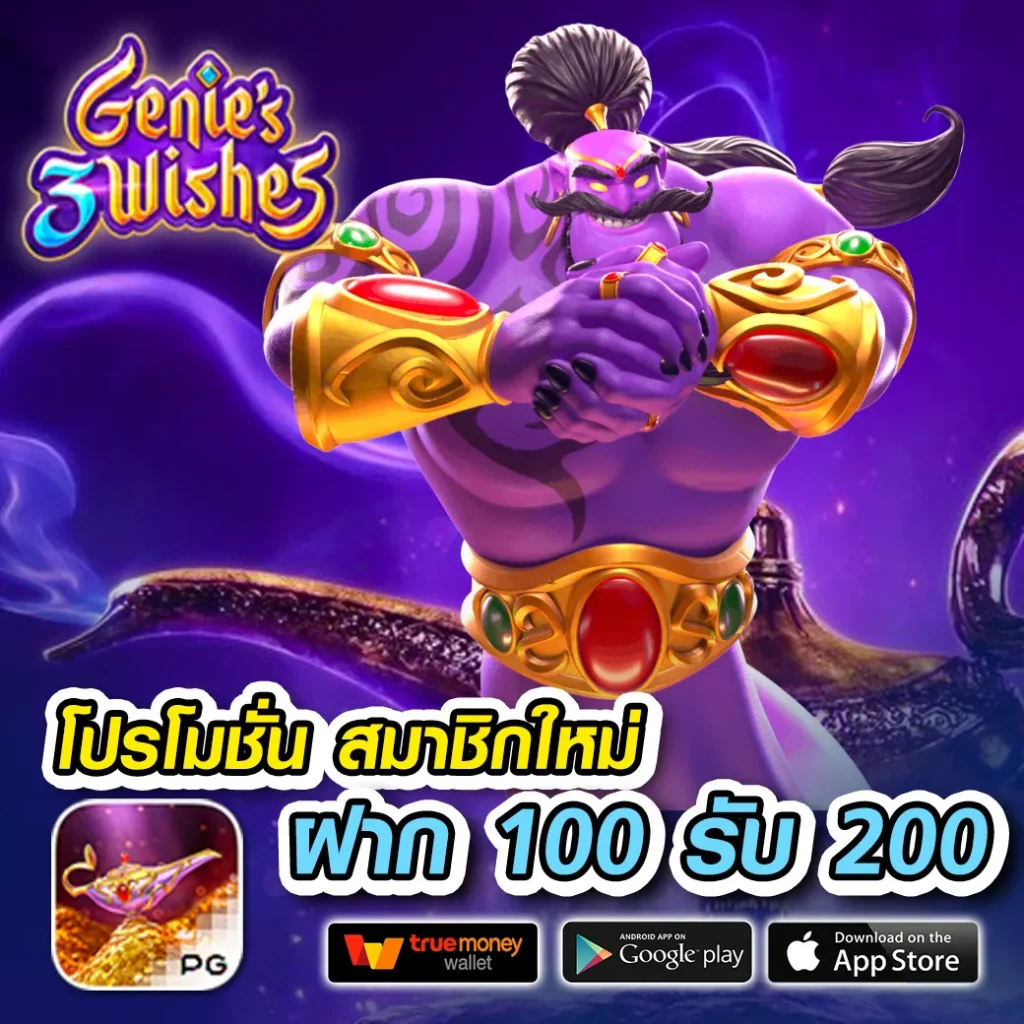 X99 สล็อต เว็บใหญ่ จ่ายจริง พร้อมโบนัสสุดคุ้มทุกวัน