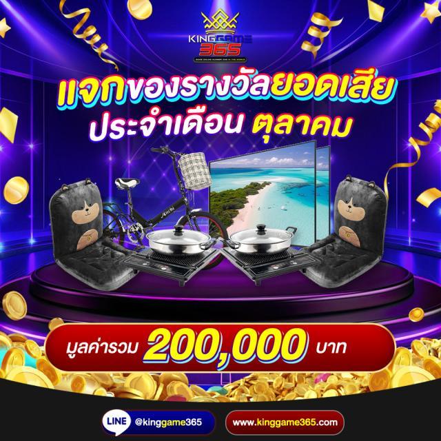 ak88bet แพลตฟอร์มคาสิโนออนไลน์ยอดนิยม พร้อมโบนัสสุดคุ้ม