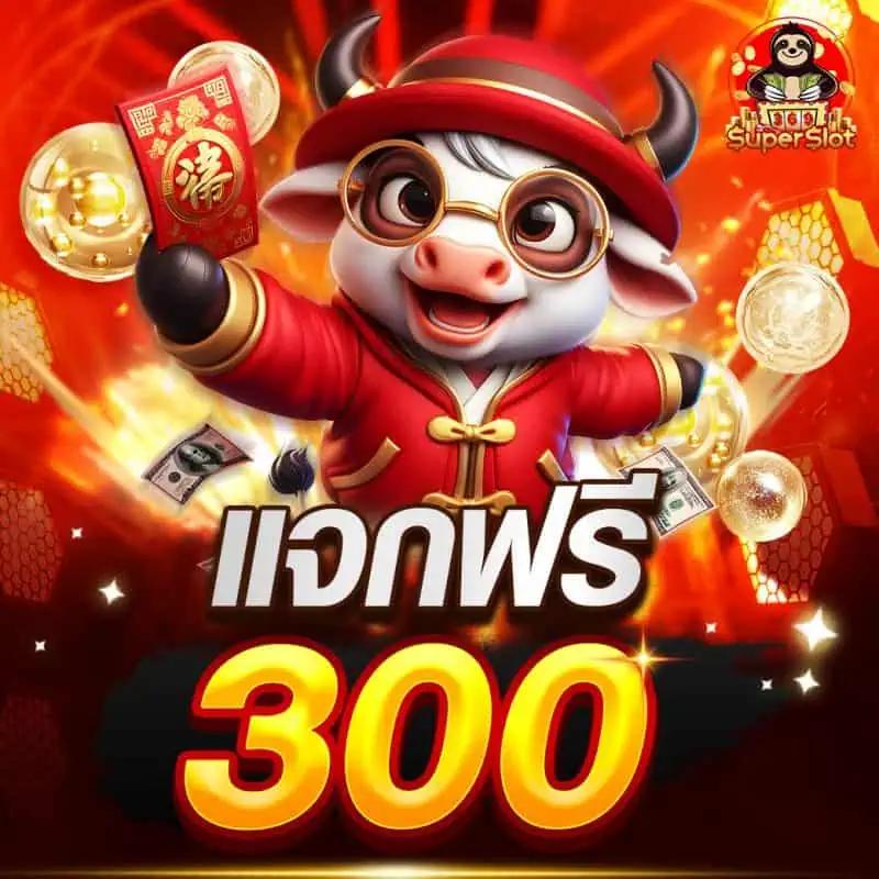 allslotmaster ศูนย์รวมเกมสล็อตออนไลน์ยอดนิยมในเอเชีย 2024